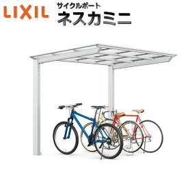 楽天市場 サイクルポート リクシルの通販