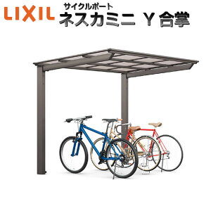 ガレージ 4台 屋根 自転車置き場の人気商品 通販 価格比較 価格 Com