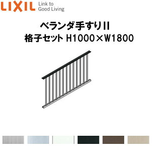 x_肷II iqZbg WKF111 H1000 ×W1800 LIXIL kenzai