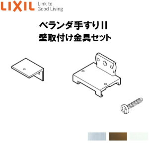 x_肷II ǎtZbg WKF201 LIXIL kenzai