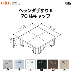 x_肷II i Lbv 70Lbv YFB121 2 LIXIL NV kenzai