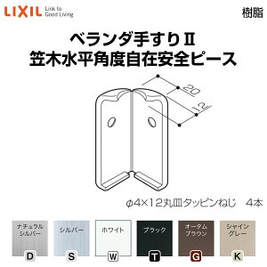x_肷II i Ss[X }ؐpx݈Ss[X YFB131 2 LIXIL NV kenzai