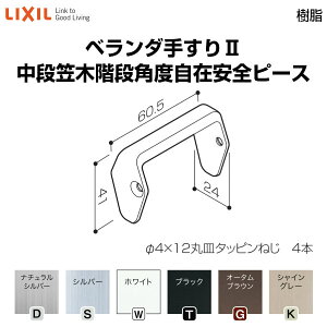 x_肷II i Ss[X i}؊Kipx݈Ss[X YFB161 2 LIXIL NV kenzai