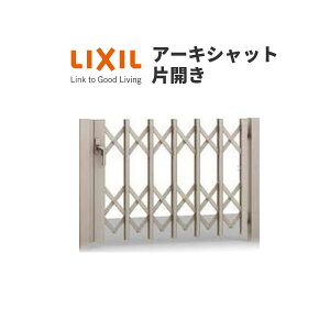  A[LVbg ЊJ m[^Cv 150S W1523×H1200 LIXIL