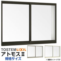 楽天市場】アルミサッシ トステム 激安の通販