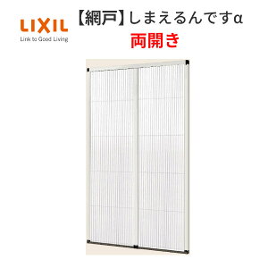 Ԍ tp ܂ł 188227`188241 Aw1880×Ah2270`2410mm W/⏕g[܂ Jp Б[ NV LIXIL  [Ԍ kenzai