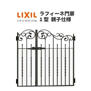  tB[l1^ eqdl 04E08-10 dl W400E800×H1000 LIXIL/TOEX