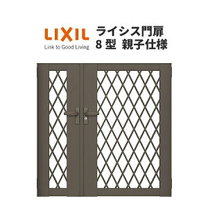  CVX8^ _Ciq eqdl 04E08-12 gp(͕t܂) W400E800×H1200 LIXIL/TOEX