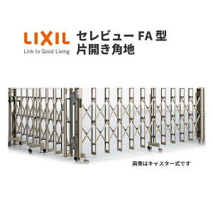 Lk J[Q[g Zr[FA^ LX^[ ЊJpn 43SCA S/˓2150E茳2155×H1120 LIXIL NV kenzai