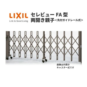 Lk J[Q[g Zr[FA^ tKCh[ Jeq 53FR S5315×H1120 LIXIL NV kenzai