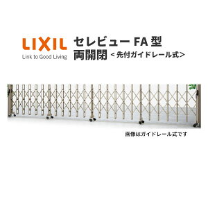 Lk J[Q[g Zr[FA^ tKCh[ J 47RR S4700×H1120 LIXIL NV kenzai