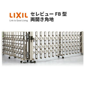 Lk J[Q[g Zr[FB^ LX^[ Jpn 55CA S/˓2757E茳2755×H1120 LIXIL NV kenzai