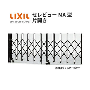 Lk J[Q[g Zr[MA^ LX^[ ЊJ 32SA S3205×H1120 LIXIL NV kenzai