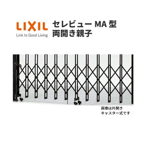 Lk J[Q[g Zr[MA^ LX^[ Jeq 33FA S3315×H1120 LIXIL NV kenzai
