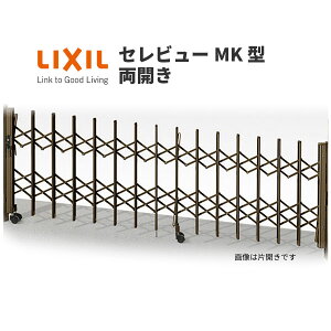 Lk J[Q[g Zr[MK^qX΃^CvrLX^[ Jeq 44FA S4410×H1120 LIXIL NV kenzai