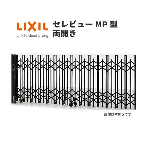 Lk J[Q[g Zr[MP^qybgK[h^CvrLX^[ J 67WA S6715×H1120 LIXIL NV kenzai