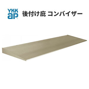 ひさし 庇 後付けの通販 価格比較 価格 Com