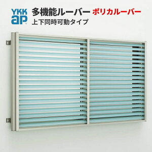 @\[o[ 15009 W1590×H1000mm |J[o[ W Ǖt ㉺ YKK ʊiq YKKap TbV  Ⴂ h ډB hƑ΍ tH[ DIY kenzaih