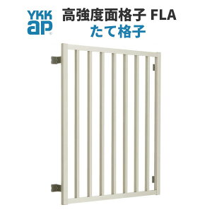 格子 その他の住宅建材 通販 価格比較 価格 Com