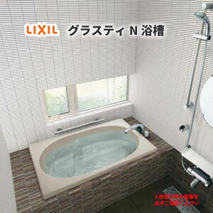 浴槽 10サイズの人気商品 通販 価格比較 価格 Com 浴槽 10サイズの人気商品 通販 価格比較 価格 Com