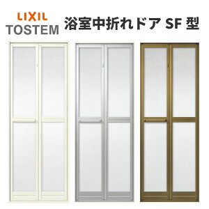 hA gt  2܃hA LIXIL NV gXeSF^i t^ 0717/0718 W750×H1750/1818mm U-SF-07-JyA~TbVzy2܌ˁzyz kenzai