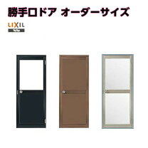 楽天市場】勝手口ドア 枠付の通販