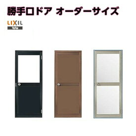 楽天市場 オーダーサイズ ドア 勝手口の通販
