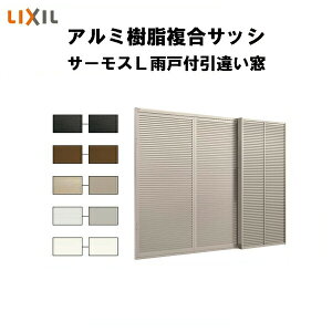 J˕tႢ 16509P T[XL W1690×H970mm LIXIL NV fM TbV A~ nCubhTbV 2 Ⴂ  Zp  tH[ DIY kenzai