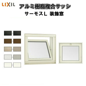 | 06003 T[XL W640×H370mm LIXIL NV fM TbV A~ nCubhTbV  wKX  Zp  tH[ DIY kenzai