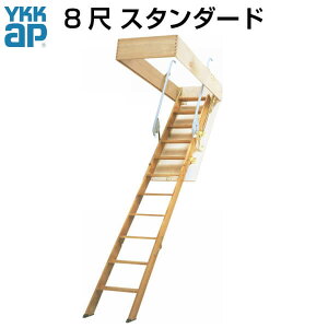 屋根裏はしごの通販 価格比較 価格 Com 屋根裏はしごの通販 価格比較 価格 Com
