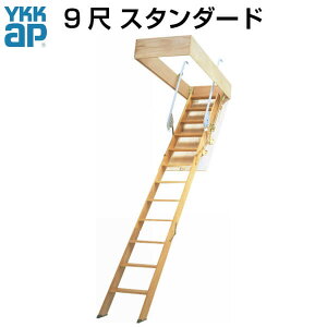 屋根裏はしごの通販 価格比較 価格 Com