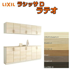 ʔ V[Y{bNX ֎[ NV VbTD eI JE^[^(C) H21 Ԍ2400×2160×s400mm t[g/֔[܂ g DIY kenzai