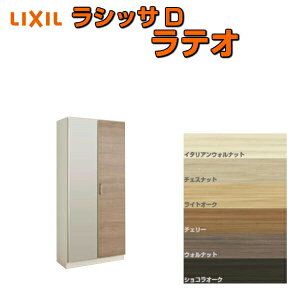 ʔ V[Y{bNX ֎[ NV VbTD eI bJ[^(L) H17 Ԍ800×1840×s360mm t[g/֔[܂ g DIY kenzai