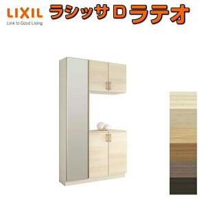 ʔ V[Y{bNX ֎[ NV VbTD eI R̎1^(K1) H21 Ԍ1200×2160×s360mm t[g/֔[܂ g DIY h[