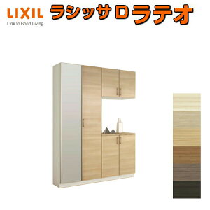 ʔ V[Y{bNX ֎[ NV VbTD eI R̎2^(K2) H21 Ԍ1540×2160×s360mm t[g/֔[܂ g DIY h[