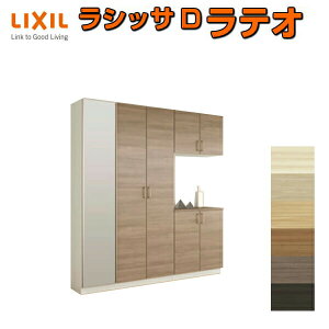 ʔ V[Y{bNX ֎[ NV VbTD eI R̎3^(K3) H21 Ԍ2000×2160×s360mm t[g/֔[܂ g DIY h[