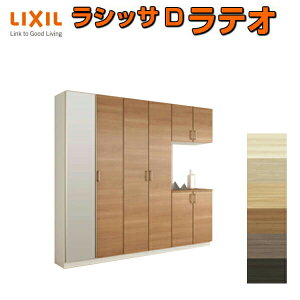 ʔ V[Y{bNX ֎[ NV VbTD eI R̎4^(K4) H21 Ԍ2400×2160×s360mm t[g/֔[܂ g DIY h[