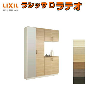 ʔ V[Y{bNX ֎[ NV VbTD eI R̎2^(K2) H21 Ԍ1480×2160×s400mm t[g/֔[܂ g DIY h[
