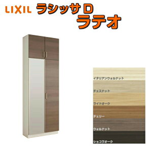 ʔ V[Y{bNX ֎[ NV VbTD eI bJ[^(L) H23 Ԍ800×2384×s360mm t[g/֔[܂ g DIY kenzai