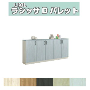 ʔ V[Y{bNX ֎[ NV VbTD pbg [JE^[^(A) H08 Ԍ2000×898×s400mm t[g/֔[܂ g DIY kenzai