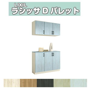 ʔ V[Y{bNX ֎[ NV VbTD pbg JE^[^(C) H21 Ԍ1200×2160×s360mm t[g/֔[܂ g DIY kenzai