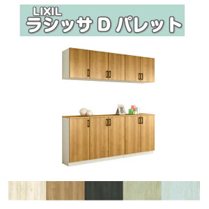 ʔ V[Y{bNX ֎[ NV VbTD pbg JE^[^(C) H21 Ԍ2000×2160×s360mm t[g/֔[܂ g DIY kenzai