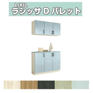 ʔ V[Y{bNX ֎[ NV VbTD pbg JE^[^(C) H21 Ԍ1140×2160×s400mm t[g/֔[܂ g DIY kenzai