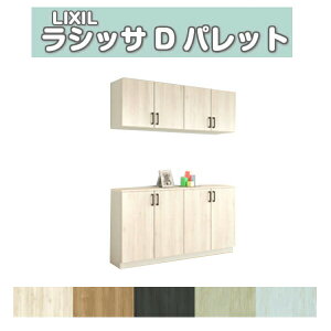 ʔ V[Y{bNX ֎[ NV VbTD pbg JE^[^(C) H21 Ԍ1540×2160×s400mm t[g/֔[܂ g DIY kenzai