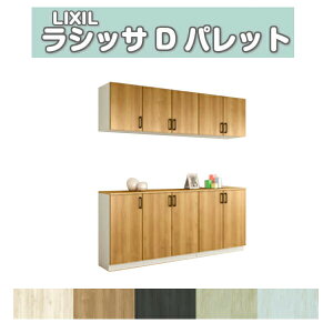 ʔ V[Y{bNX ֎[ NV VbTD pbg JE^[^(C) H21 Ԍ2000×2160×s400mm t[g/֔[܂ g DIY kenzai