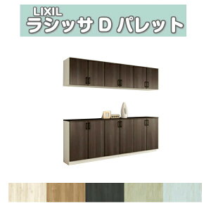 ʔ V[Y{bNX ֎[ NV VbTD pbg JE^[^(C) H21 Ԍ2400×2160×s400mm t[g/֔[܂ g DIY kenzai