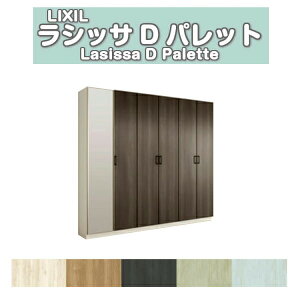 ʔ V[Y{bNX ֎[ NV VbTD pbg bJ[^(L1) H21 Ԍ2400×2160×s360mm t[g/֔[܂ g DIY kenzai