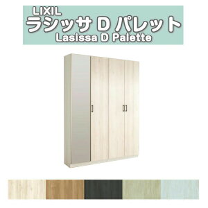 ʔ V[Y{bNX ֎[ NV VbTD pbg bJ[^(L1) H21 Ԍ1600×2160×s400mm t[g/֔[܂ g DIY kenzai