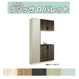 ʔ V[Y{bNX ֎[ NV VbTD pbg R̎1^(K1) H21 Ԍ1140×2160×s360mm t[g/֔[܂ g DIY h[