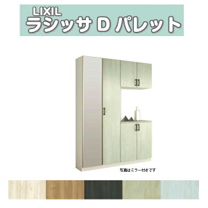 ʔ V[Y{bNX ֎[ NV VbTD pbg R̎2^(K2) H21 Ԍ1480×2160×s360mm t[g/֔[܂ g DIY h[